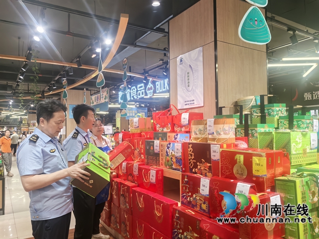 纳溪区市场监管局：守护端午食品安全，保驾欢度传统佳节