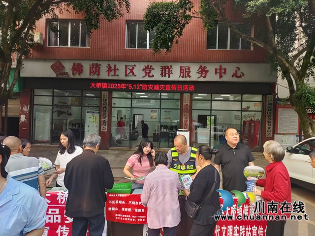 合江县开展“筑牢安全防线，共建和谐家园”综合法治宣传