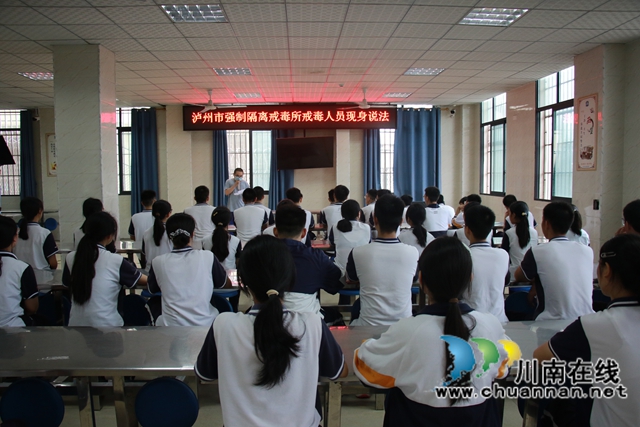 龙马潭区鱼塘街道：禁毒教育筑牢防线，无毒青春“鱼”悦成长