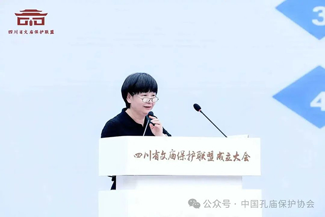 四川省文庙保护联盟在德阳成立(图11) 11.jpg