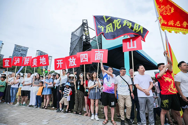 直击!宜宾这场龙舟赛好闹热!(图7) 7.jpg