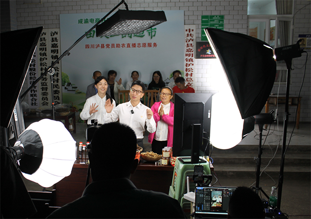 泸县：“田坎上的超市”让农产品“借网”出村