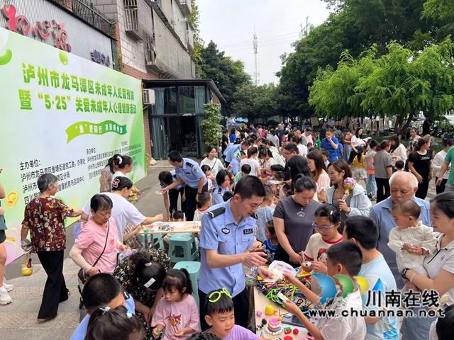 “5・25”心灵之约｜龙马潭区为青少年开启心理健康探索之旅