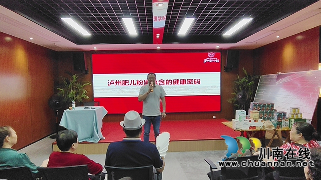 非遗文化讲座揭秘百年健康智慧 泸州肥儿粉传承人欧阳锡川开讲(图2) 粉2.jpg