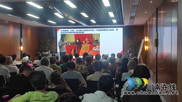 非遗文化讲座揭秘百年健康智慧 泸州肥儿粉传承人欧阳锡川开讲(图3) 粉3.jpg