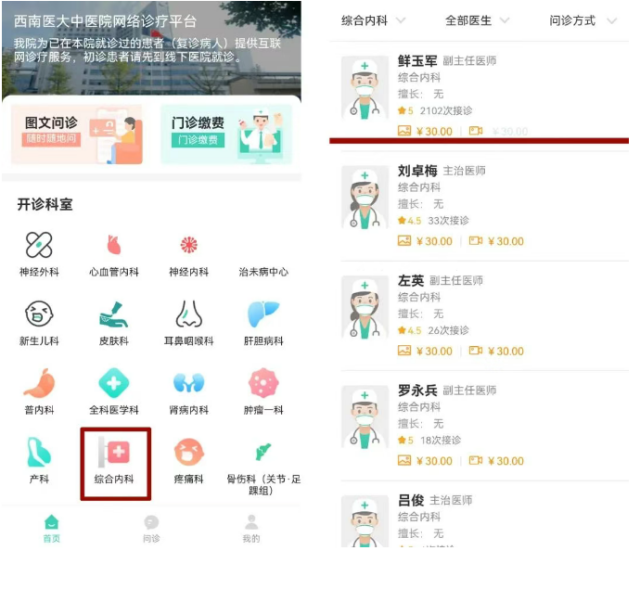 【扩散】庄诚、杨文信、韩云炜、毛熙光、鲜玉军、杜渊的号怎么挂?(图10) 9_副本.png