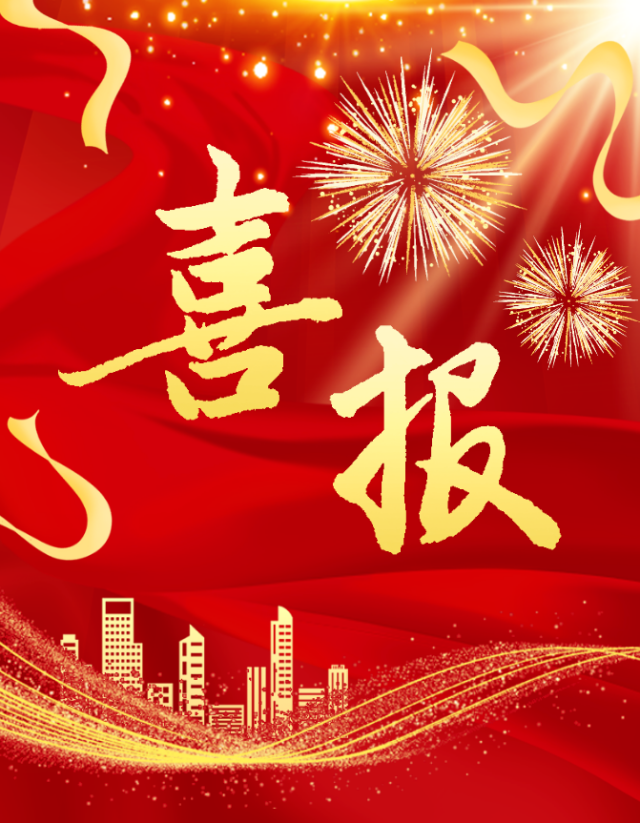 合江县中医医院4项省级中医药继教项目成功立项