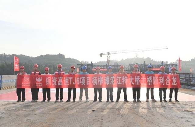 顺利合龙！内江境内这条新高速预计年底通车