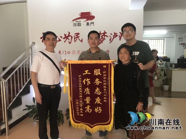 江阳区北城街道东门口社区：“幸福梯”联通民心，老旧小区焕发新生