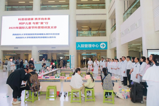 “呵护童心,与爱童行”——西南医大附院儿童节主题活动温情落幕(图7) 7.jpg