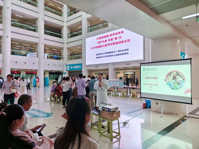 “呵护童心,与爱童行”——西南医大附院儿童节主题活动温情落幕(图16) 16.jpg