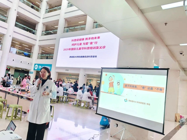 “呵护童心,与爱童行”——西南医大附院儿童节主题活动温情落幕(图15) 15.jpg