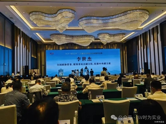 泸州时为公司董事长李金龙在峨眉山参加2025“建乐合作”工作推进会暨助力乡村振兴大会