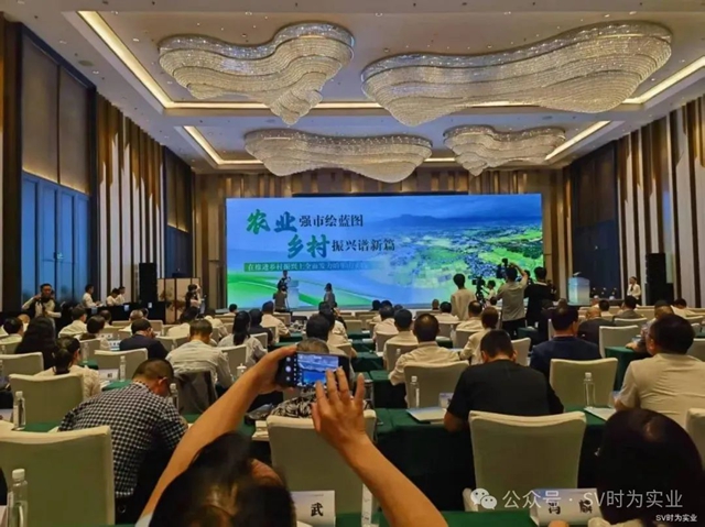 泸州时为公司董事长李金龙在峨眉山参加2025“建乐合作”工作推进会暨助力乡村振兴大会(图6) 6.jpg