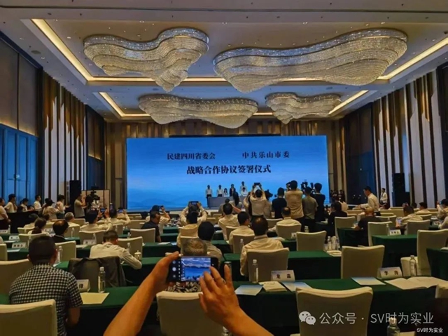 泸州时为公司董事长李金龙在峨眉山参加2025“建乐合作”工作推进会暨助力乡村振兴大会(图10) 10.jpg