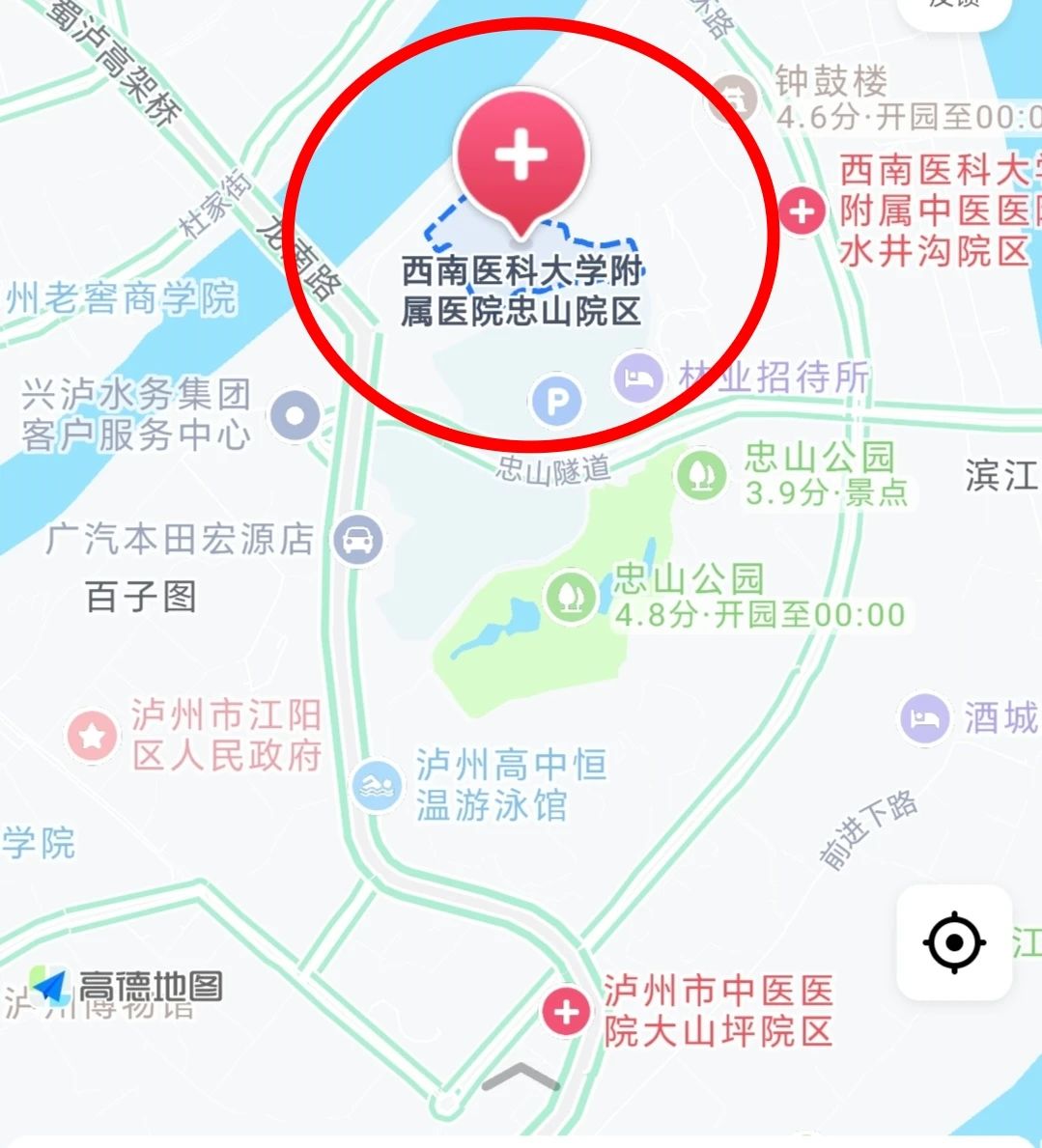【通知】西南医科大学附属医院端午假期门诊安排(图6) 6.jpg