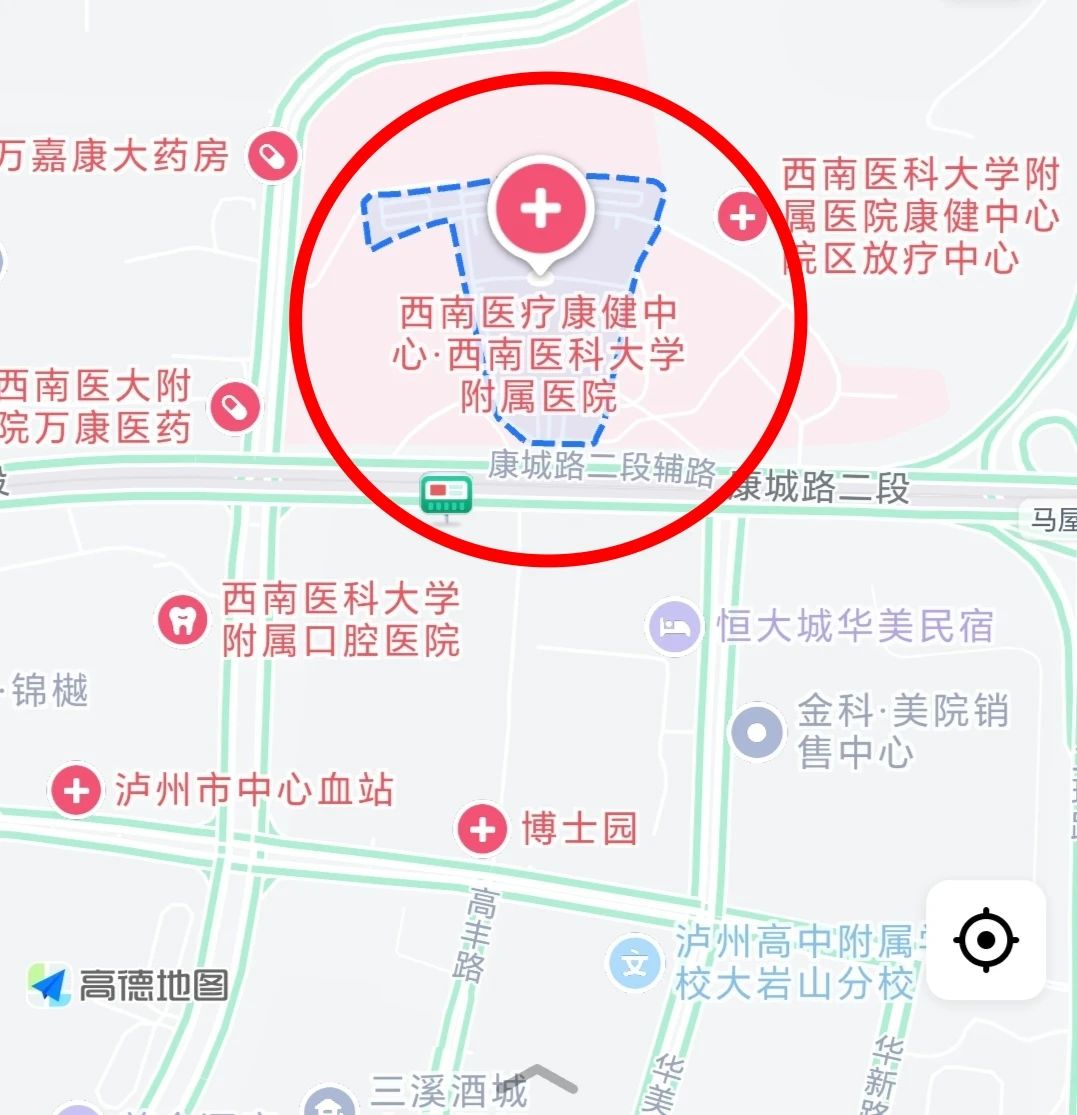 【通知】西南医科大学附属医院端午假期门诊安排(图8) 8.jpg