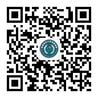 服务重磅升级,顶级专家荟聚丨西南医大附院互联网医院“名医团队”申请出战!(图19) 19.png