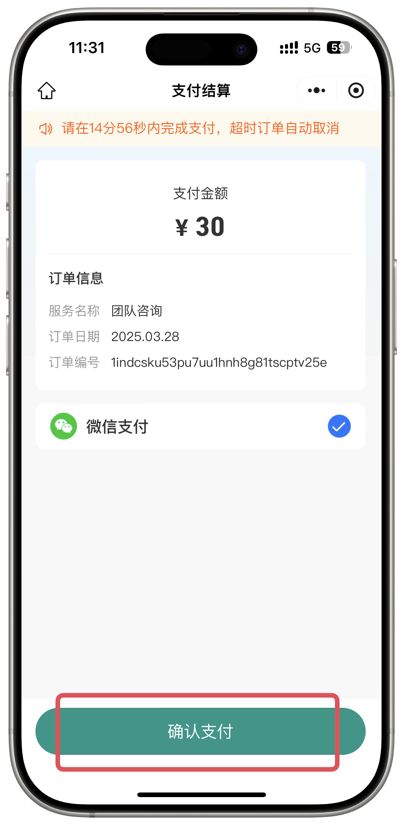 服务重磅升级,顶级专家荟聚丨西南医大附院互联网医院“名医团队”申请出战!(图27) 27.png