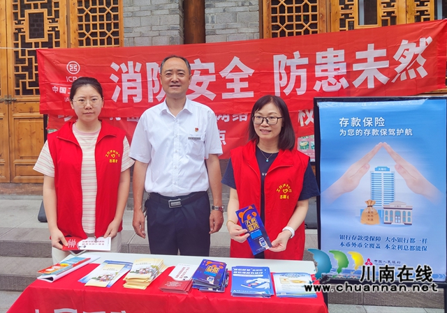 工行泸州分行:端午志愿行,情暖双节间(图2) 5.jpg