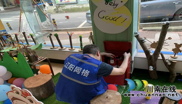 江阳区大山坪街道康华苑社区开展端午节前安全检查