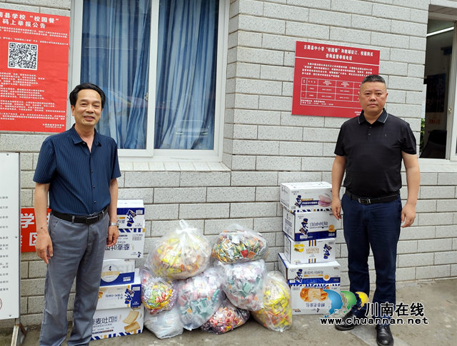 古蔺县老促会开展“六一”儿童节慰问活动