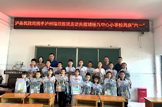 童心飞扬 健康同行 | 泸州福欣医院超甜六一活动全记录！