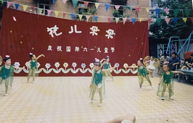 回忆杀!80、90后,还记得你的儿童节是啥样的吗?(图27) 27.jpg