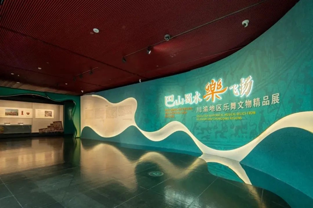 泸县石刻“亮相”国家大剧院！