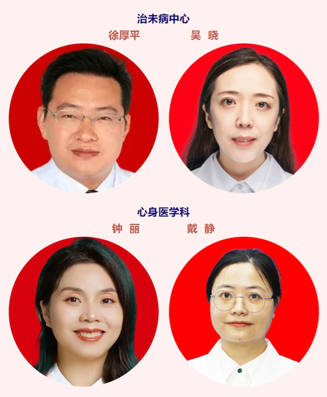 西南医大中医院又一新门诊明日开诊！