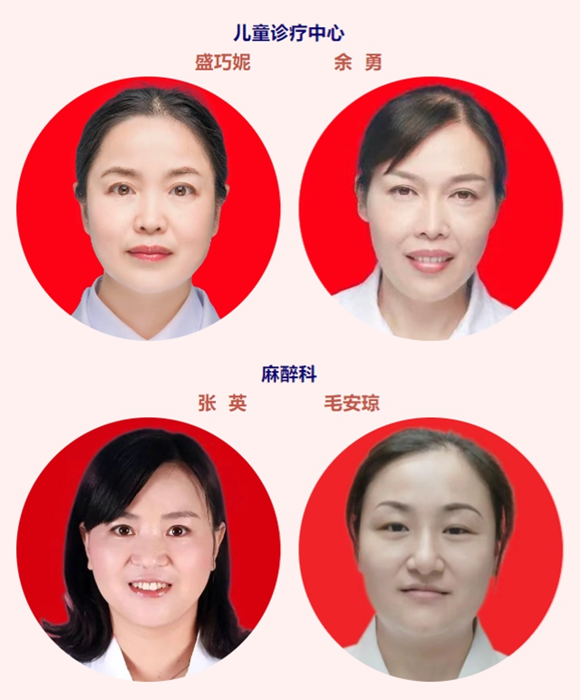 【扩散】又一新门诊,后天开诊!(图3) 6403.jpg