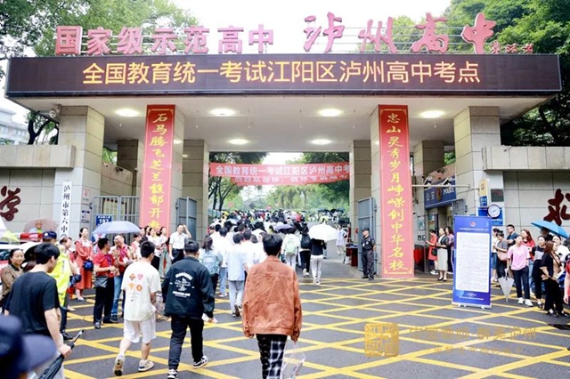 今年，泸州高考报名考生59577人！