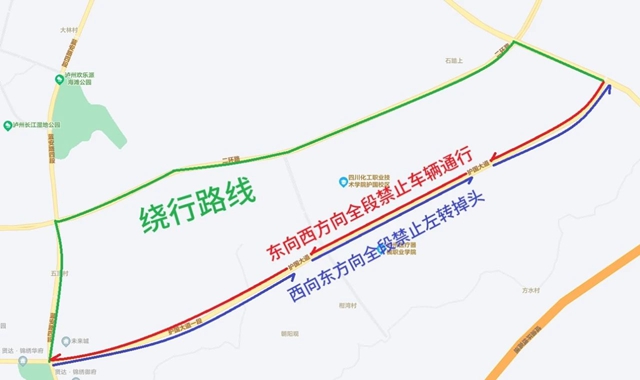 关于纳溪区护国大道实行交通管制的通告