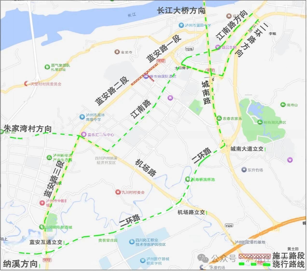 保障泸州长江五桥、龙透关大桥项目施工 | 这些路段将实施临时交通管制