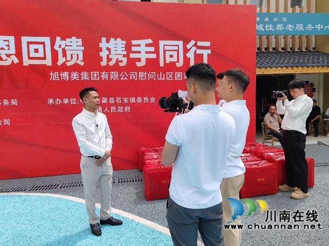 开业启新程，擘画新蓝图——访旭博美集团有限公司董事长苏旭