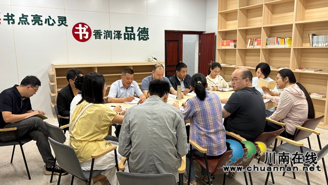 纳溪区护国中学党委开展“12358润德党建”专题学习活动