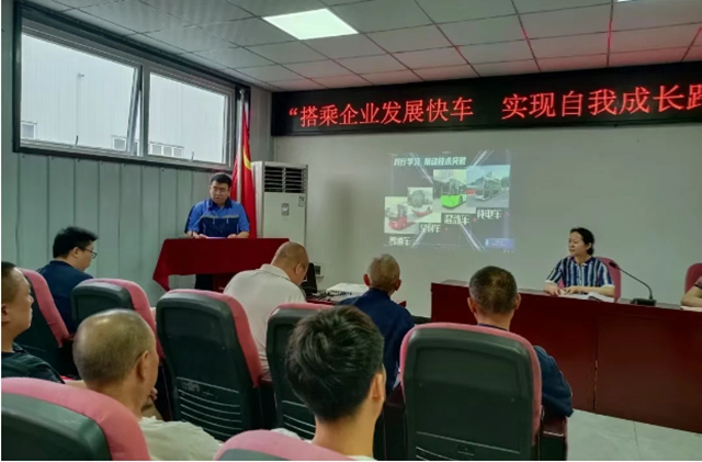 凝心聚力铸就匠心 泸州公交思政课激发职工新动能