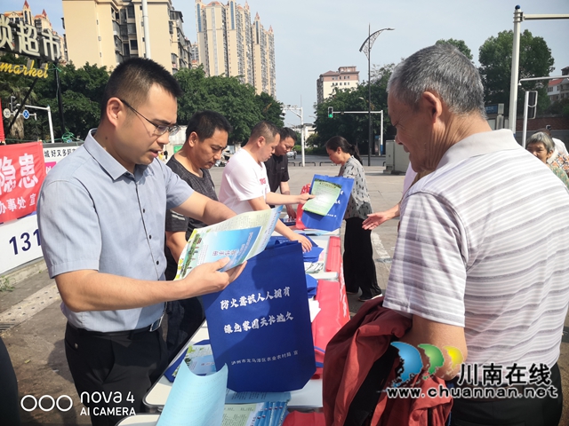 ​龙马潭区鱼塘街道开展“美丽中国我先行”六五环境日主题宣传活动