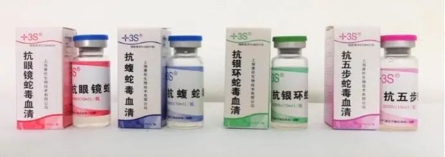 转存！宜宾市储备抗蛇毒血清医院名单来了