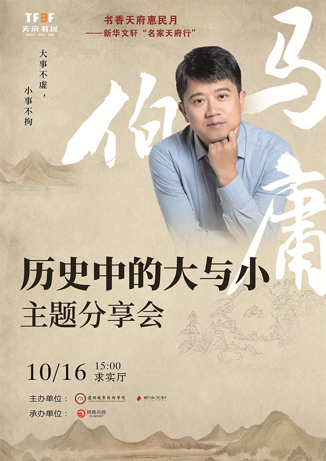 《长安的荔枝》即将开播,里面藏着泸州的荔香(图4) 4.jpg