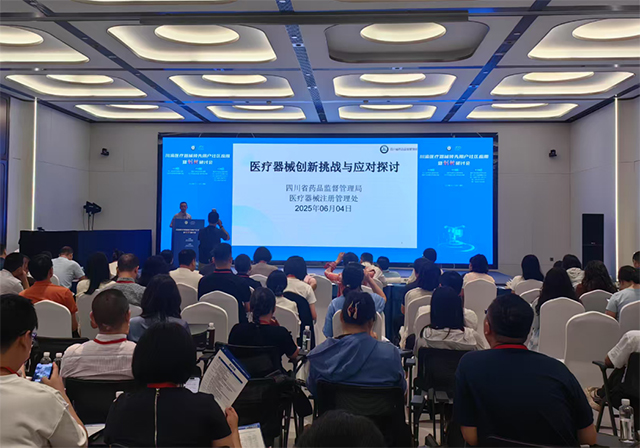 泸州市市场监管局精准服务 组织重点企业赴蓉参加“医疗器械领先用户社区”培训