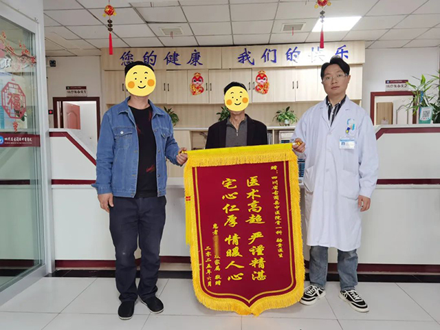 【古蔺县中医医院锦旗故事】腰椎重伤得救治，暖心服务似亲人！