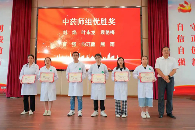 古蔺县中医医院药师在泸州市市场监督管理局举办的“全市首届药品质量检验检测技能比赛”中获奖