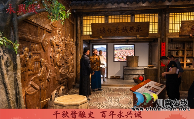 一部百年老字号的文明解码文明叙事与价值重构——评虞潜先生编著的《百年永兴诚》多重价值(图5) 水5.jpg