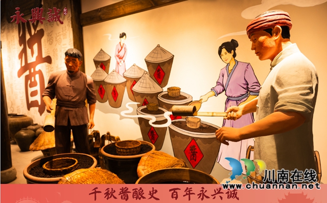 一部百年老字号的文明解码文明叙事与价值重构——评虞潜先生编著的《百年永兴诚》多重价值(图3) 水3.jpg