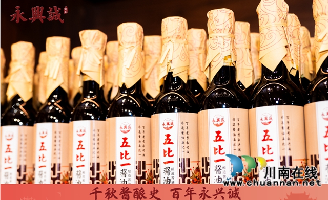 一部百年老字号的文明解码文明叙事与价值重构——评虞潜先生编著的《百年永兴诚》多重价值(图13) 水13.jpg