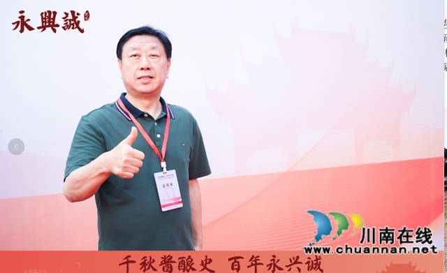 一部百年老字号的文明解码文明叙事与价值重构——评虞潜先生编著的《百年永兴诚》多重价值(图14) 水14.jpg