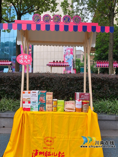 泸州肥儿粉亮相国际网球盛宴 体育赛事赋能非遗文化传承