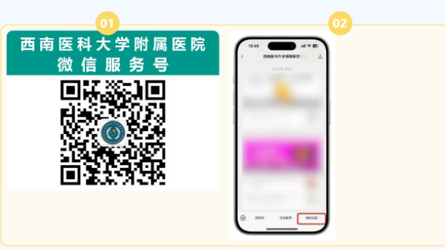 建院75周年系列活动 | 线上义诊3000+号源免费发放中(图2) 5_副本.png