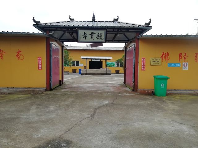 川南龙贯山的山名变迁及神奇传说(图3) 3.jpg